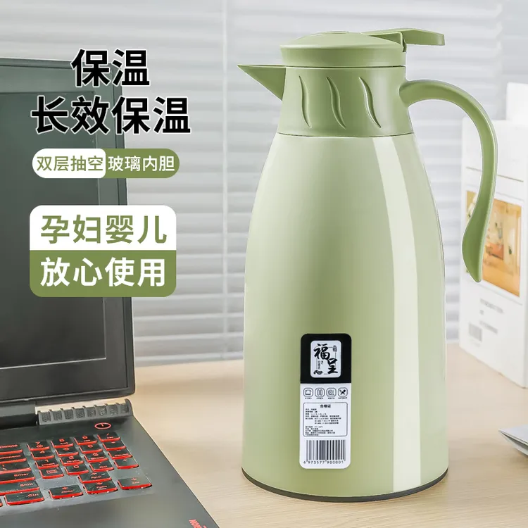 保温水壶家用玻璃内胆便携按压式热水瓶外壳加厚学生宿舍保温暖瓶商品图