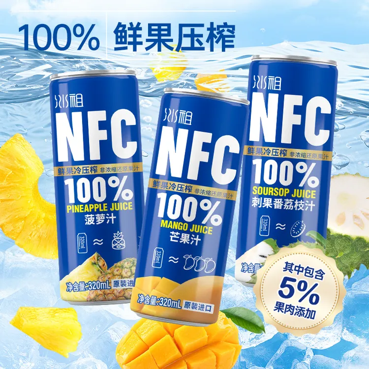 JIUR/九日NFC100%果汁多口味组合含芒果菠萝刺果番荔枝味多罐组合