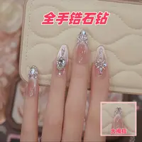 【铂金丝缎】纯手工腮红气质猫眼可拆卸穿戴式美甲XQQ