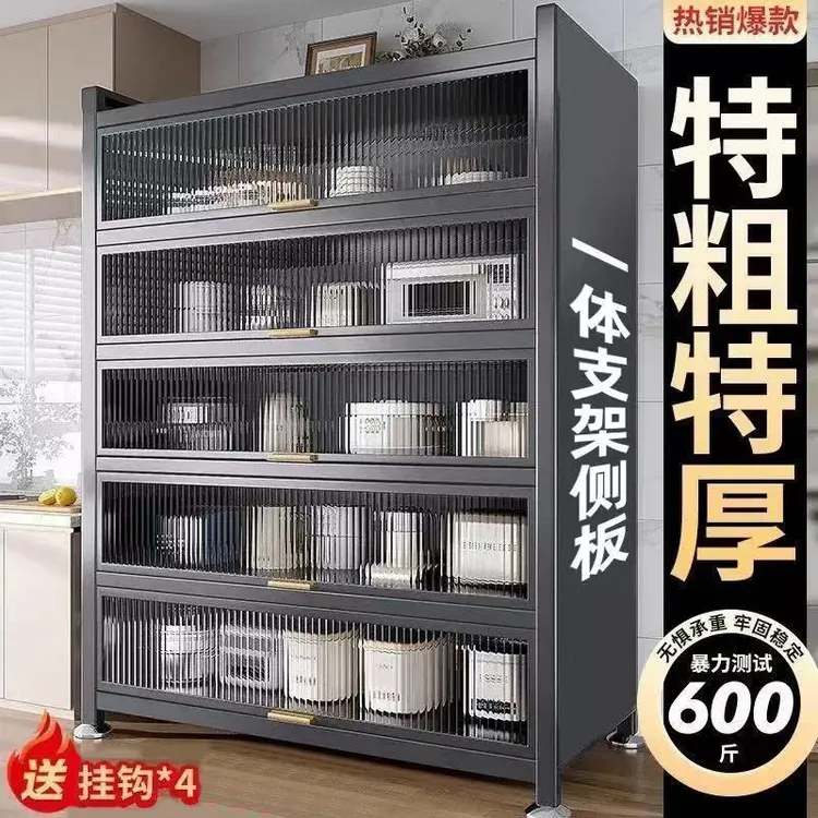钢制厨房置物架落地多层储物柜家用收纳柜多功能微波炉碗筷柜橱柜
