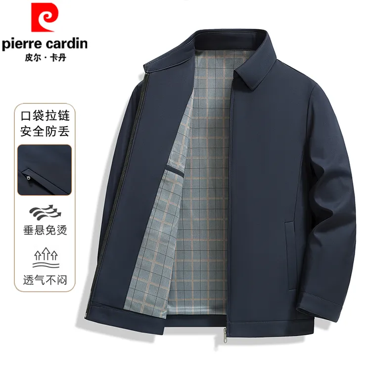 皮尔卡丹春秋新款行政夹克男中老年高档商务休闲外套纯色翻领上衣