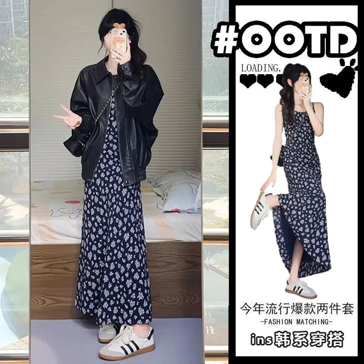 一整套ootd穿搭套装酷飒拽姐皮衣外套蓝色碎花吊带连衣裙两件套裙