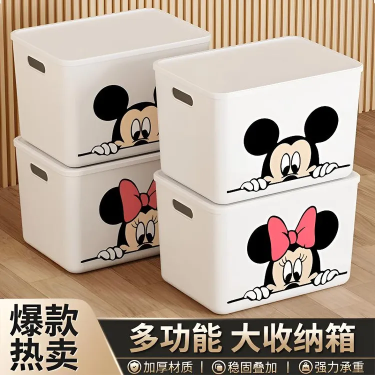 预售新疆-杂物收纳箱玩具零食整理筐衣柜客厅桌面储物大容量家用