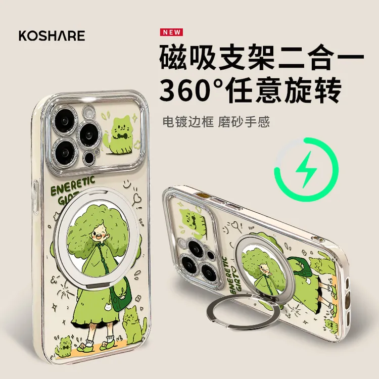 爆炸头适用苹果15华为vivo/oppo小米iPhone16电镀大视窗手机壳