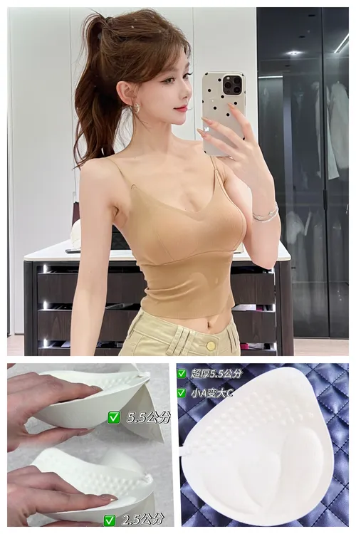 【卡戴珊粉底液】无痕提拉聚拢带胸垫5.5魔法增杯从A变C内衣背心