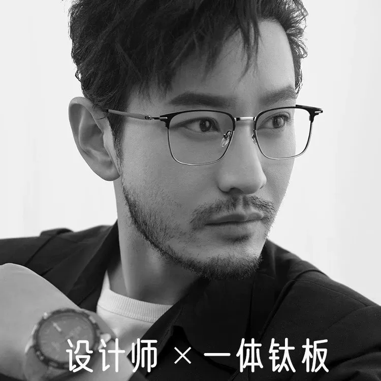 设计师款纯钛眼镜近视男款可配度数散光防蓝光半框眼睛架大脸男士