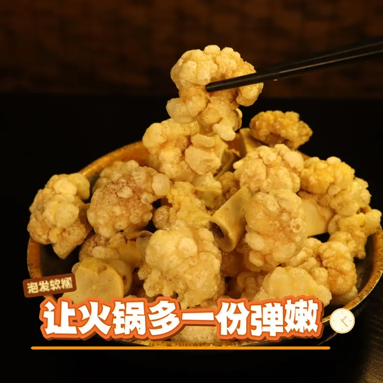 贵州特色酸汤空花猪脚（每人限量送酸汤1包150g）