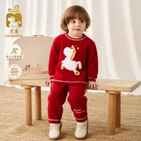 modomoma【绵绵日常】男女童秋马年连体衣新年服年装马上赚家居服