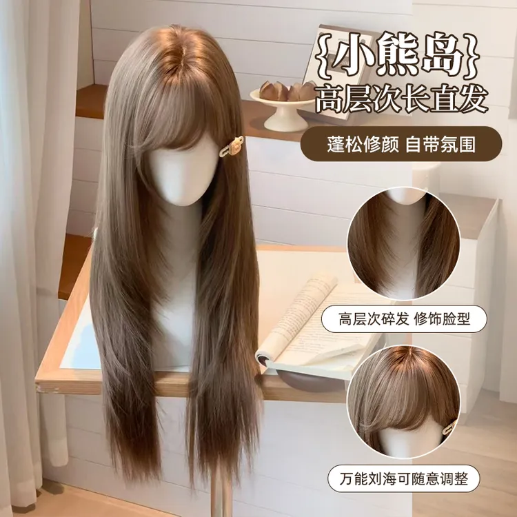 甜欣【小熊岛】假发女精修高层次日常长直发修颜减龄可爱时尚全头套