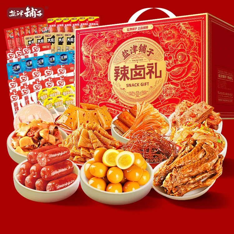 【一大箱130包】辣卤零食礼盒盐津铺子19种大礼包解馋辣条追剧