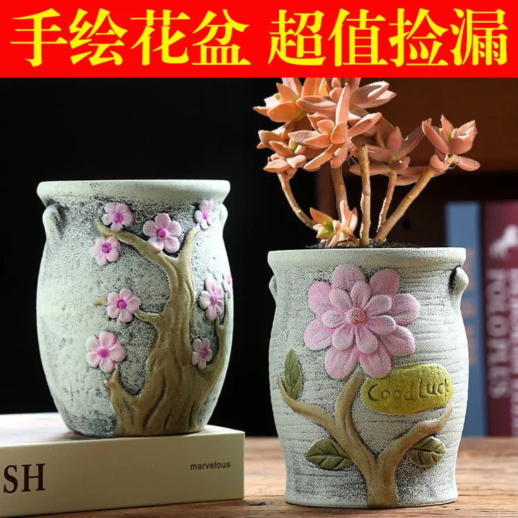 新款多肉花盆陶瓷老桩清仓捡漏透气创意桌面肉肉植物小花盆大口径