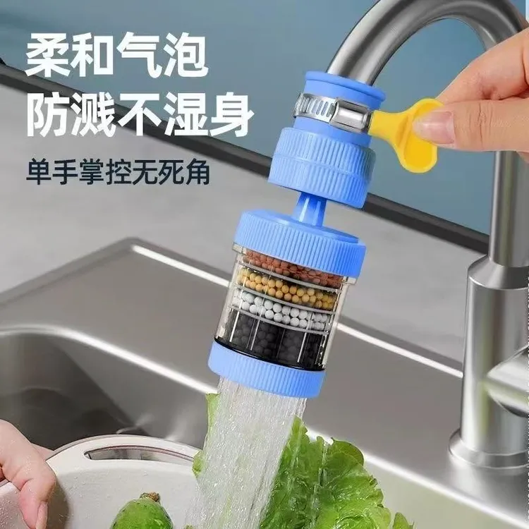 防溅水龙头过滤器宿舍自来水净化过滤家用厨房升级款普通款可选