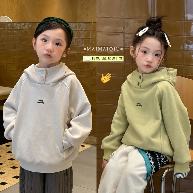 「麦麦秋」【挪威小镇】云舒绒女中大童冬季字母连帽加绒卫衣GD2250