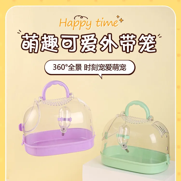 鸟笼便捷出行笼子外带手提鸟笼鹦鹉外出笼虎皮牡丹仓鼠外出笼