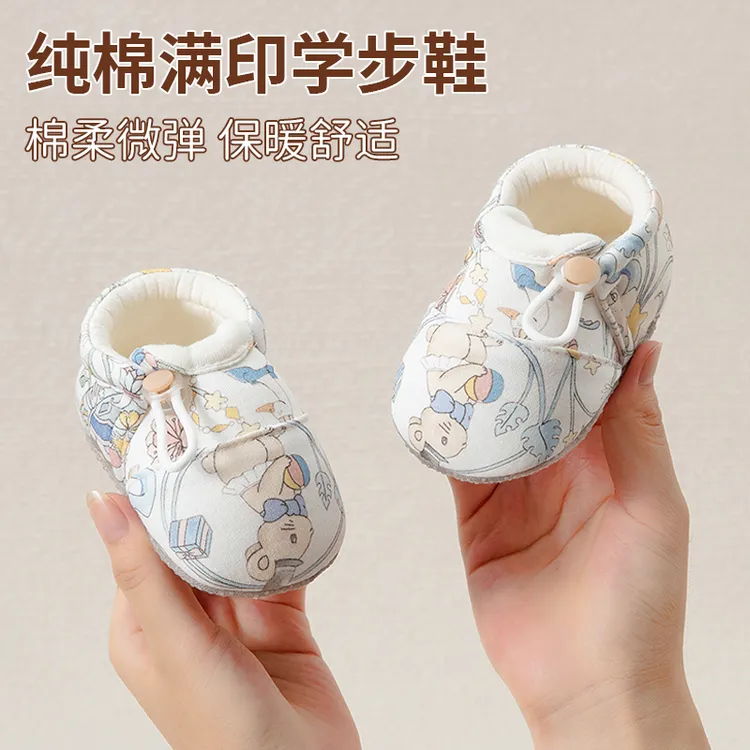 宝宝学步鞋袜0-3-12个月到1岁软底鞋子春秋冬款男女婴儿防滑棉鞋
