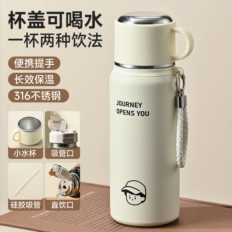 316不锈钢双饮学生运动保温杯便携水杯随身杯高颜值大容量吸管杯