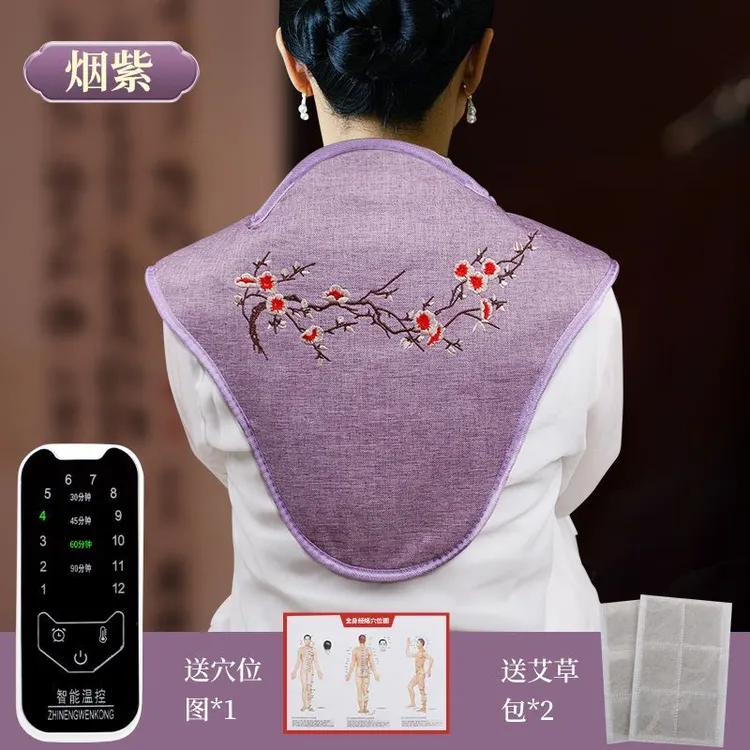 俞兆林肩部插电式电热敷盐包颈部牛头肩贴合加大热敷养生艾草加热