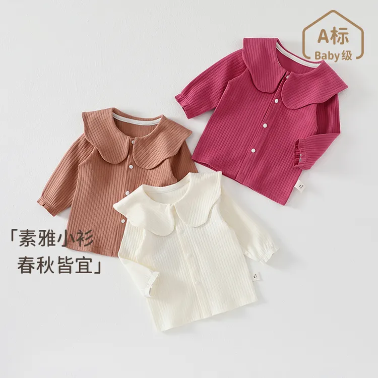 【主播专属】艾咪女宝宝外套衣服春秋季纯棉无骨长袖小开衫外披小童休闲外出服