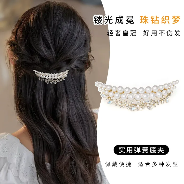 轻奢白色珍珠月牙皇冠发夹复古气质侧边刘海夹高档奢华水钻发饰女