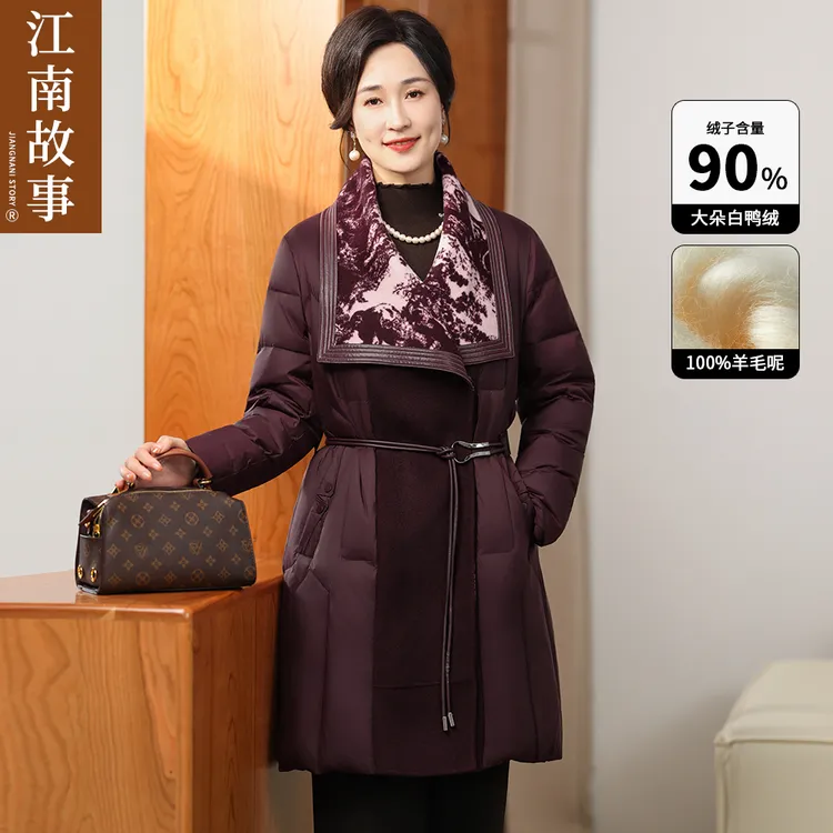 江南故事妈妈装气质洋气时尚外套中老年毛呢双面绒90白鸭绒羽绒服