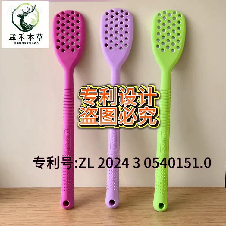 孟禾本草正品穴位疏通经络拍痧板扣痧拍穴位拍打棒痛感小出痧快