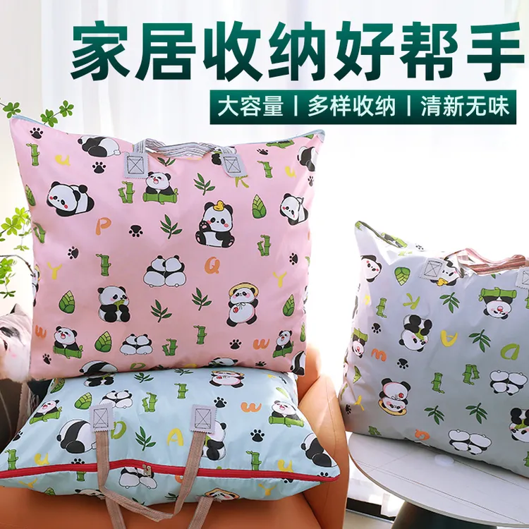 【布料2个】换季特大容量收纳袋学生搬家打包行李袋衣服被子防尘袋