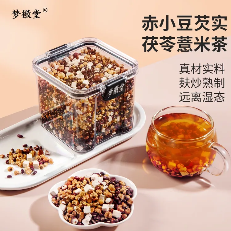 梦徽堂锁鲜罐装赤小豆芡实薏米茶三伏天茯苓熟茶组合养生茶饮500g