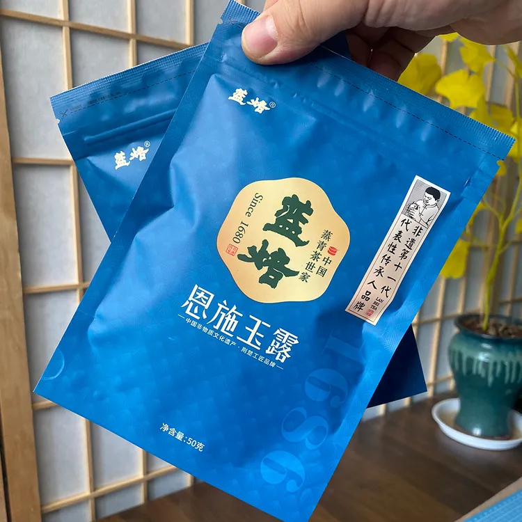 明前茶2025恩施玉露蓝焙1686特级新茶叶清香高级绿正品50g试饮