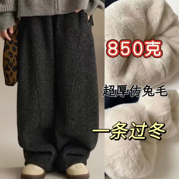 【850克仿兔毛】冬季新款毛呢中大童弯刀裤秋冬新款两穿裤脚