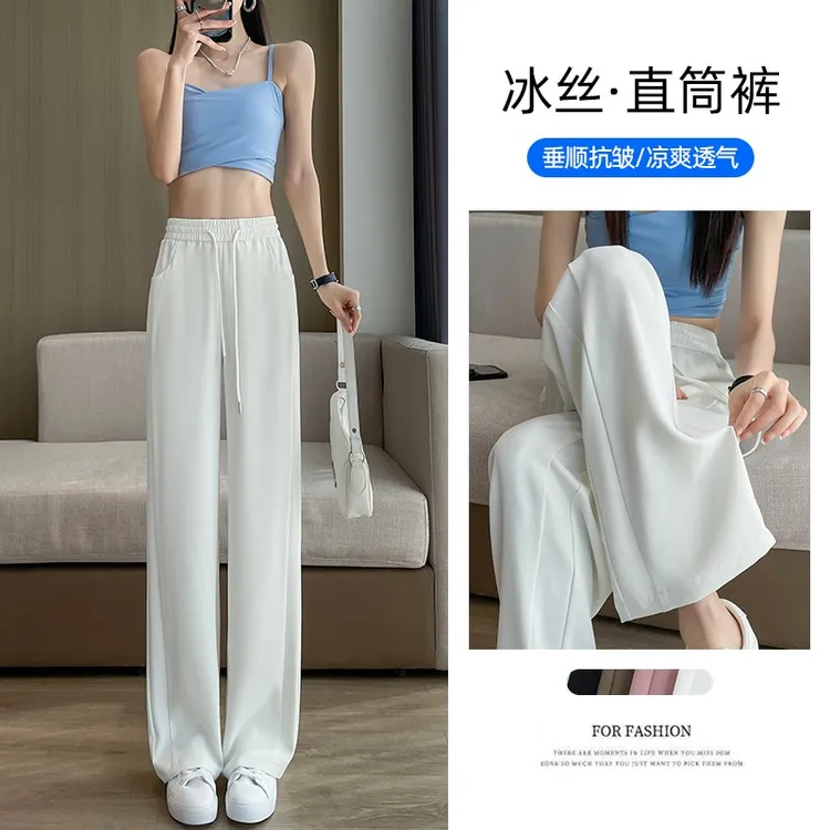 醋酸冰蚕丝高品质显瘦小个子高腰黑色百搭垂感休闲西装直筒裤女