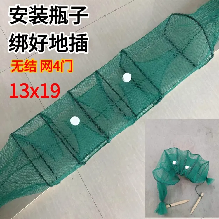 10条精品黄鳝笼无结4门户外网黄鳝泥鳅地笼黄鳝专用地笼黄鳝网笼