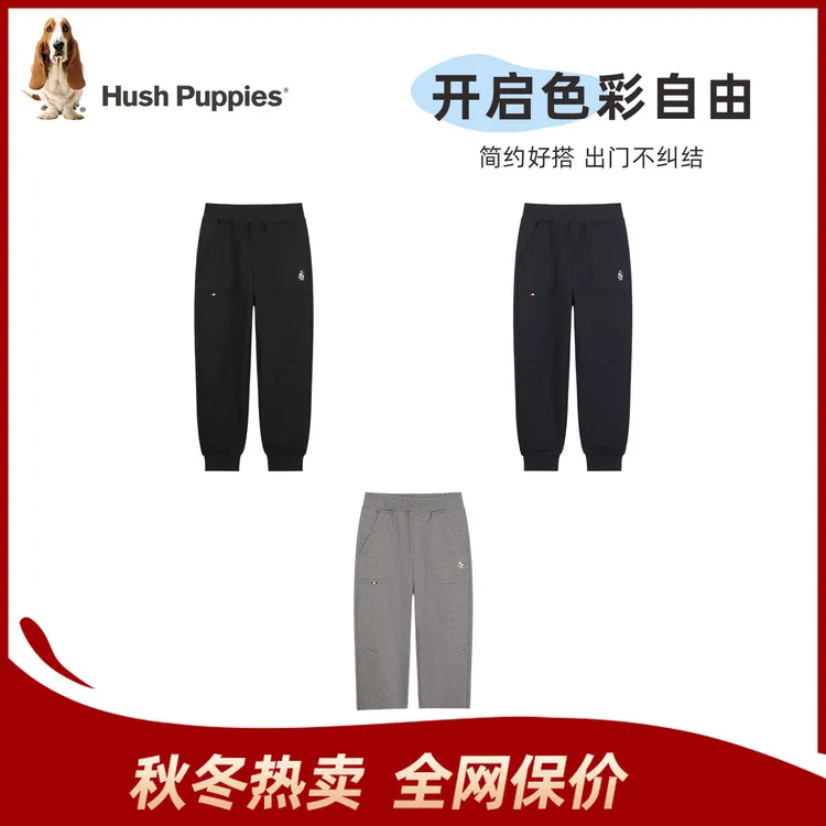 S暇步士童装2025年秋冬新款经典学院系列一体绒长裤HPTDBD11CK926