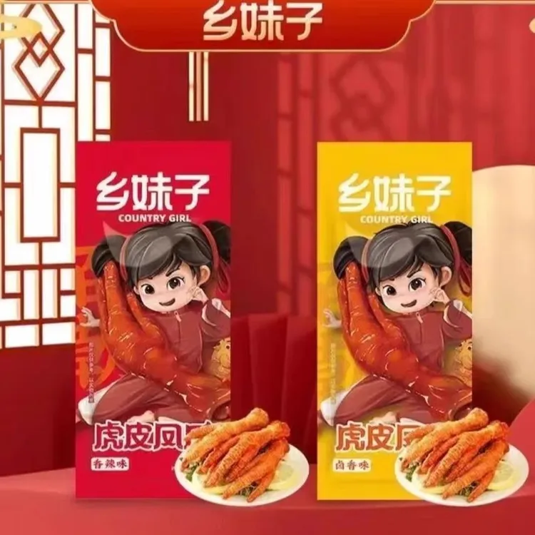 乡妹子虎皮鸡爪香辣卤味凤爪即食美味美食鲜香嫩办公解馋零食