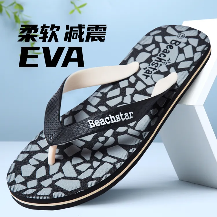 2025新款潮男人字拖轻便速干软底拖鞋男士款2025新款爆款男凉拖鞋