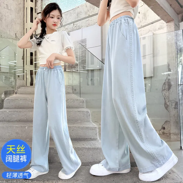 女童裤子2025新款夏装洋气儿童中大童宽松夏季薄款天丝牛仔阔腿裤