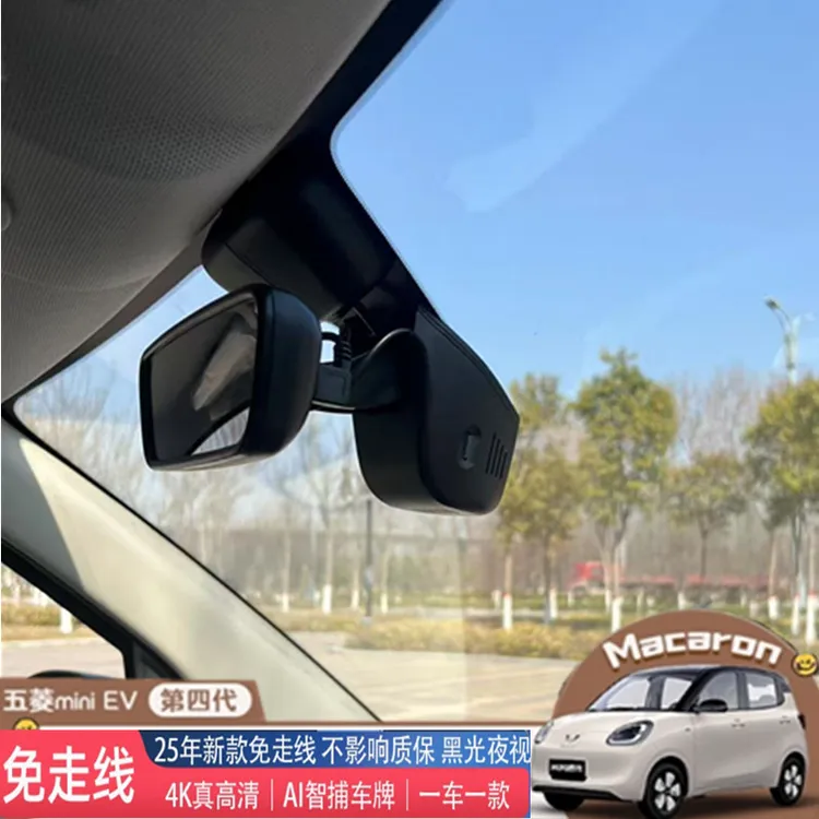 21/25款五菱宏光mini四门版马卡龙EV行车记录仪USB接口供电高清夜