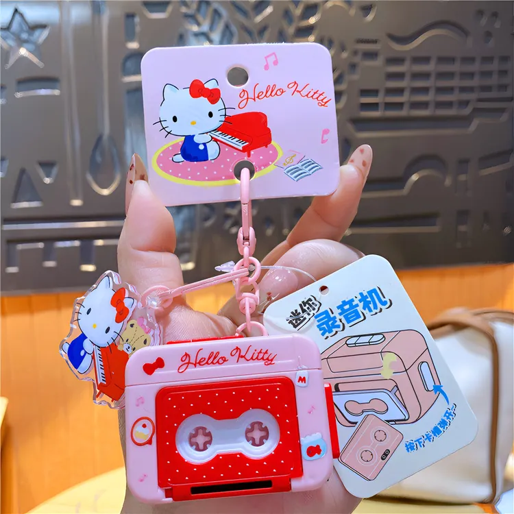【17·8/1个】迷你录音机系列钥匙扣美乐蒂发声玩具动漫挂件包包挂饰
