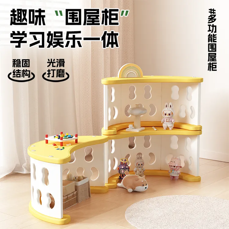 给力儿童玩具置物架感统训练摇椅宝宝攀爬架多功能模块围屋柜子