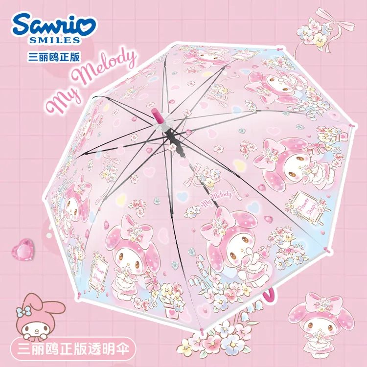 三丽鸥美乐蒂透明伞长柄正版雨伞加固加厚学生高颜值上学可爱新款