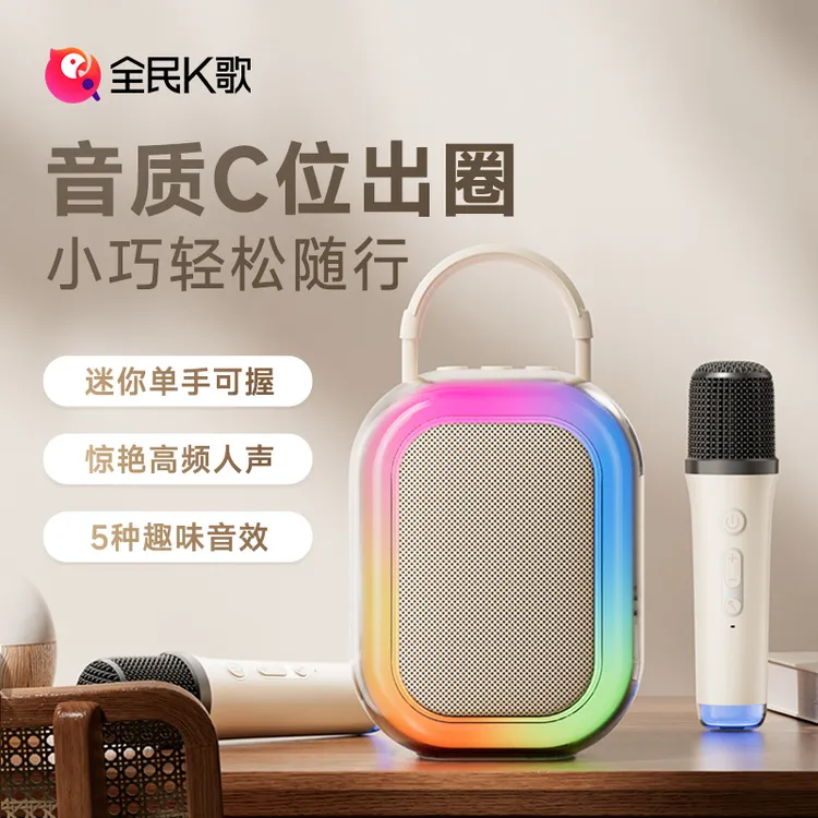 全民K歌【新品】K-BOX33无线蓝牙高音质低音炮唱歌K歌便携旅行音响