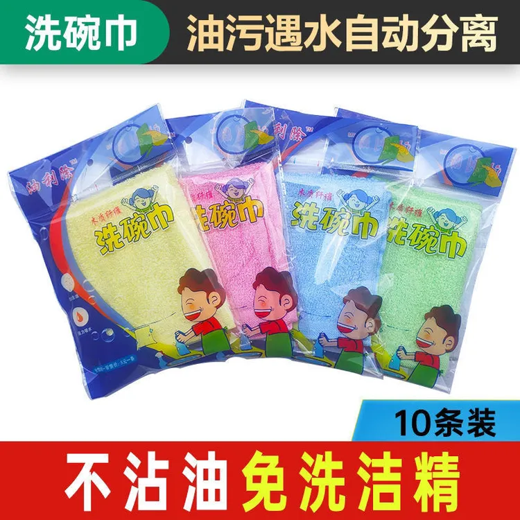 油利除拍1发8条工厂福利除油洗碗巾厨房去油抹布擦手巾吸水碗布