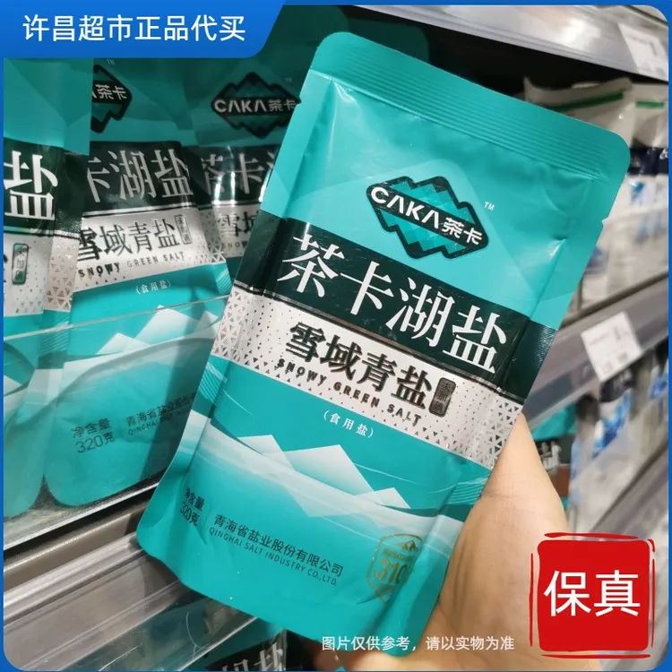 许昌超市代购茶卡湖盐雪域青盐3100食用盐无碘无抗结剂青海湖盐
