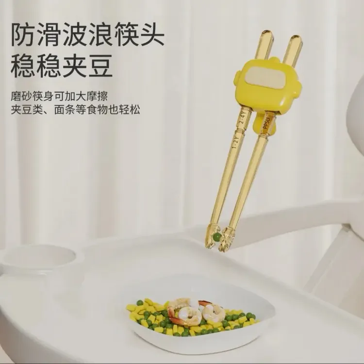 儿童宝宝筷子ppsu虎口训练筷1-6岁专用学习筷自主进食吃饭神器