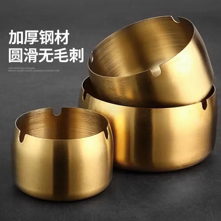 家用客厅网吧宿舍办公室适用潮流创意不锈钢烟灰缸防飞灰高档加厚