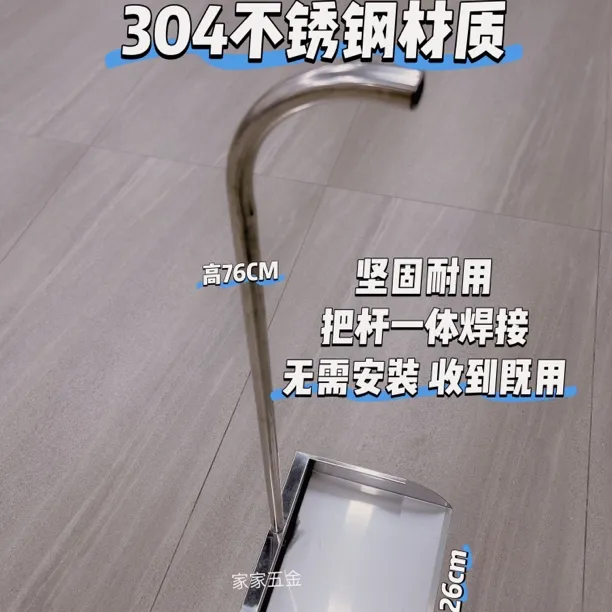 304不锈钢簸箕垃圾铲斗一体焊接耐用304不生锈免安装收到直接用
