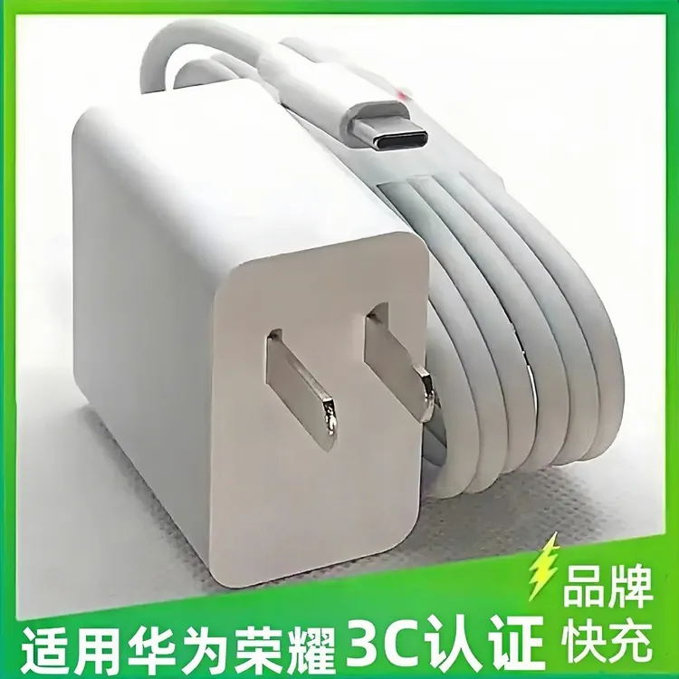 适用华为快速充电器充电头快充线数据线type-c通用线套低温不伤机