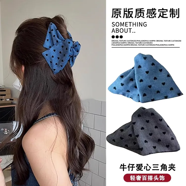 复古牛仔爱心抓夹女2025新款发夹气质贝壳三角夹后脑勺盘发鲨鱼夹