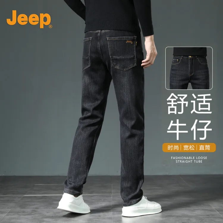 JEEP/吉普秋季上新直筒牛仔裤男士高腰深档修身弹力直筒长裤刺绣