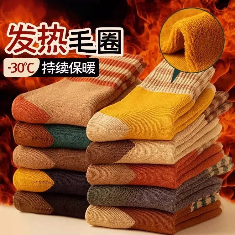 厚袜子男女同款秋冬季棉质中筒袜加绒保暖毛巾月子袜冬款情侣长袜