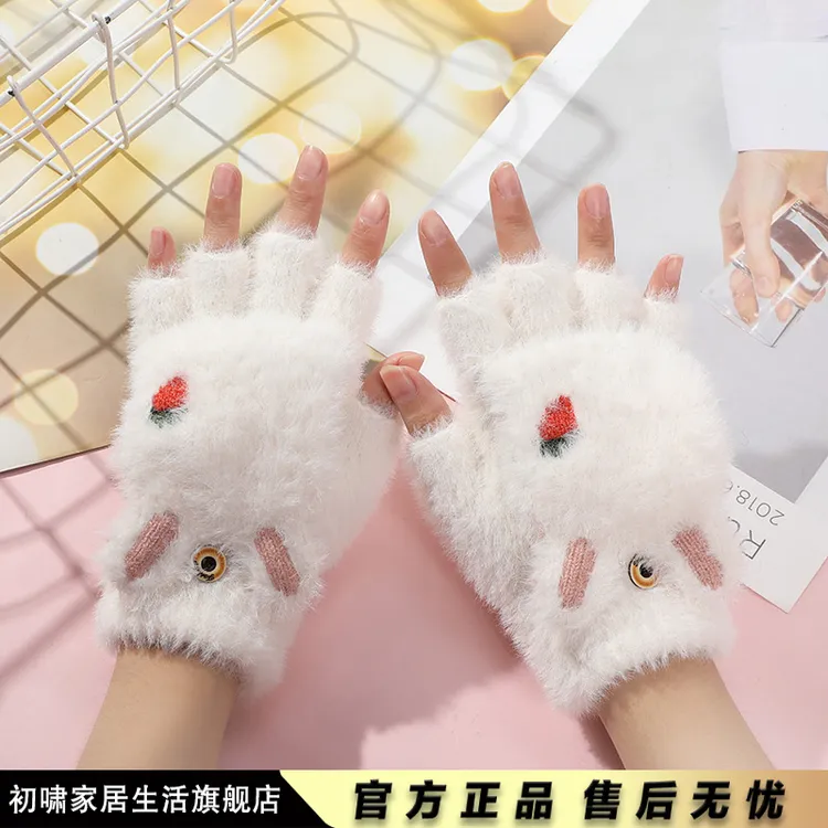 手套女冬学生儿童半指翻盖卡通毛绒秋冬季加绒加厚保暖手套户外